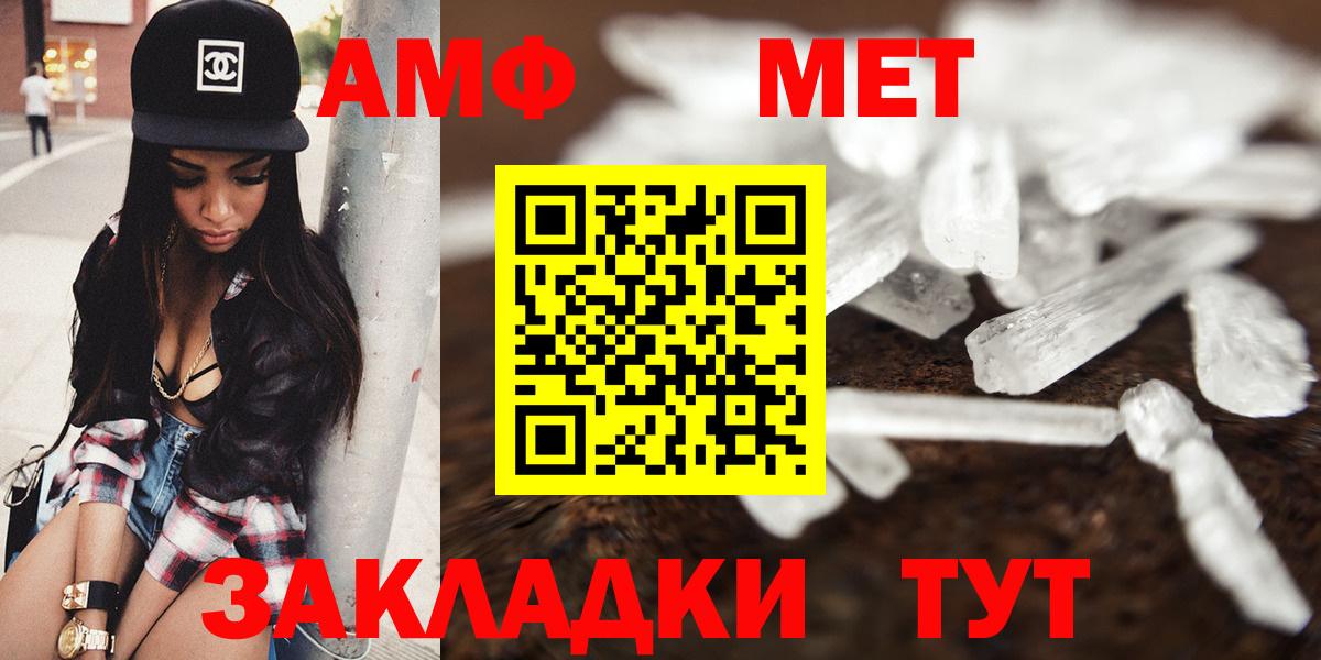 Лыткарино  АМФЕТАМИН  Амфетамин  Amphetamine Розовый  Вход с VPN 