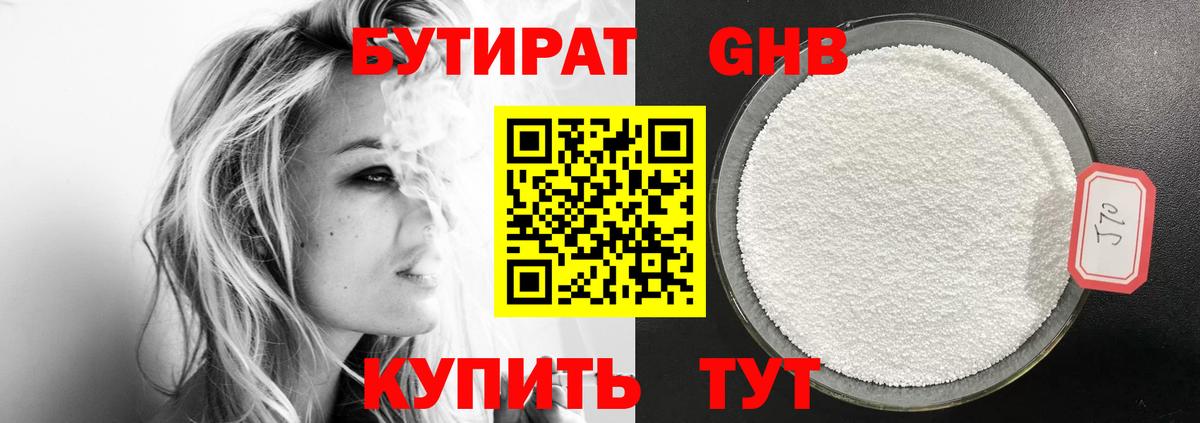 Меф мяу мяу Лыткарино