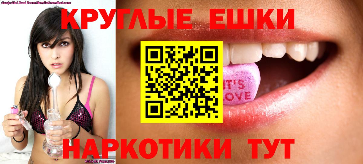 Экстази 300 mg Лыткарино