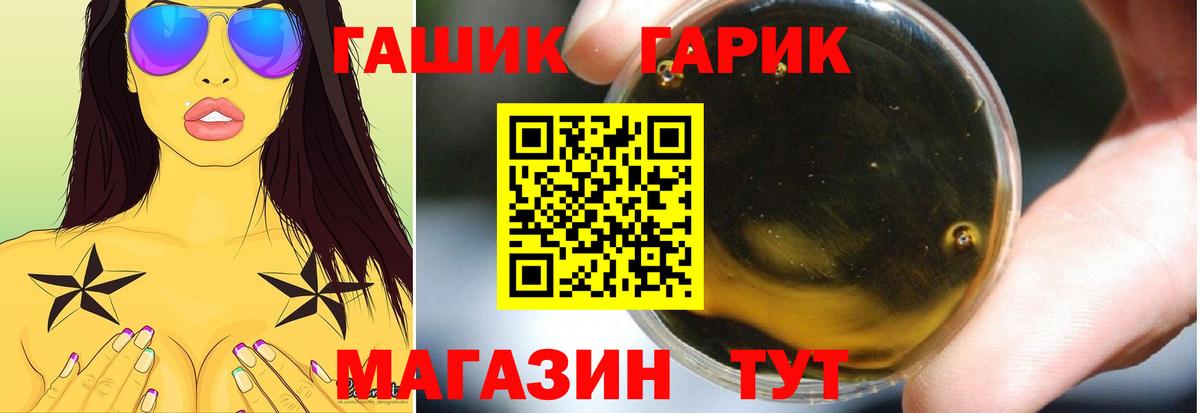 Лыткарино  ГАШ  ГАШИШ AMNESIA HAZE  Вход с VPN  ГАШИШ гашик 