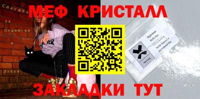 таблы Чебаркуль