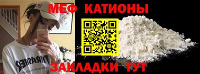 таблы Чебаркуль