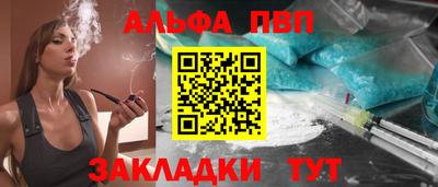 дурь Чапаевск