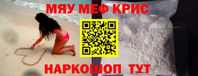 таблы Чебаркуль