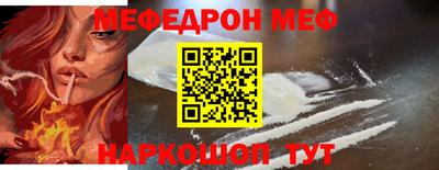 таблы Чебаркуль