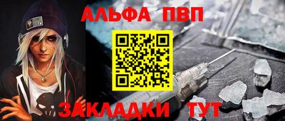 таблы Чебаркуль
