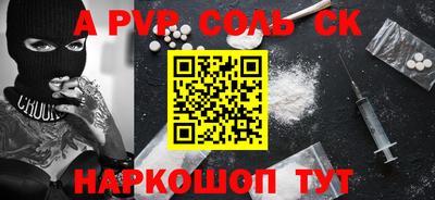 гидропоника Шелехов