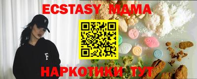 дурь Чапаевск