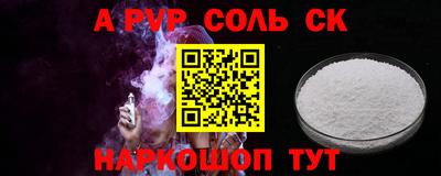 таблы Чебаркуль