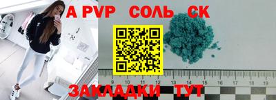 дурь Чапаевск
