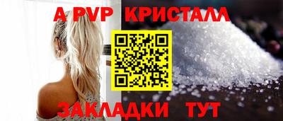 дурь Чапаевск