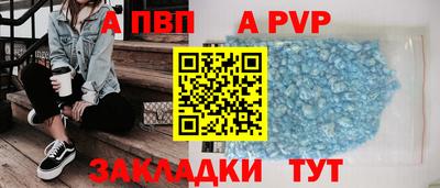 таблы Чебаркуль