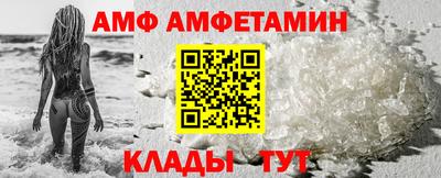 соль курить ск Шебекино