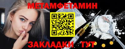 дурь Чапаевск