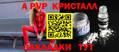 гашиш Чебоксары