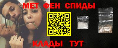 таблы Чебаркуль