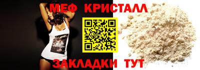 таблы Чебаркуль