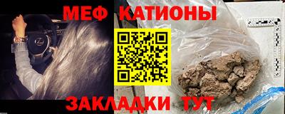 таблы Чебаркуль