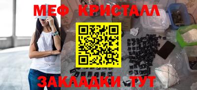 таблы Чебаркуль