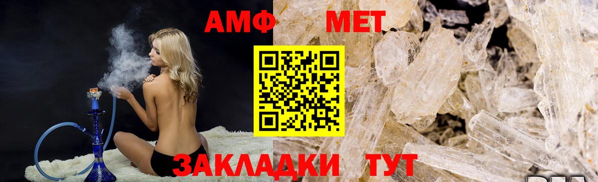 Лыткарино  Метамфетамин витя  Метамфетамин витя  Вход с VPN 