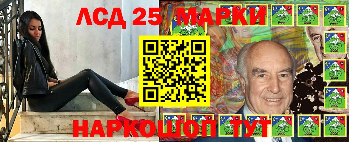 Лыткарино  Марки NBOMe  Вход с VPN  сколько стоит  Наркотические марки 1500мкг 