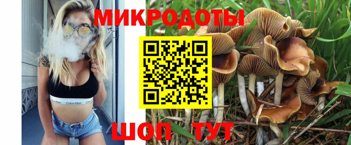 Галлюциногенные грибы мухоморы  Галлюциногенные грибы мухоморы  Вход с VPN  Лыткарино 