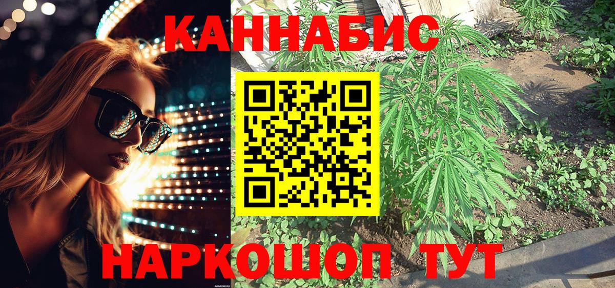 МДМА  Экстази  LSD-25  ГАШ  Мефедрон   Вход с VPN  ГАШИШ  Бошки Шишки  Лыткарино  Купить закладку 