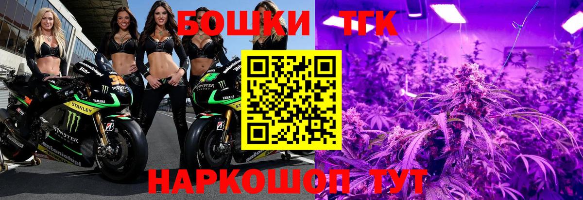 Канабис семена  Канабис AK-47  Канабис планчик  Вход с VPN  МАРИХУАНА AK-47  Лыткарино 